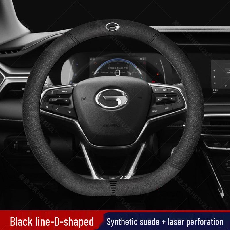 

Дышащая нескользящая кожаная оплетка на руль для 23-24 GAC GS3 Shadow Edition 38 cm