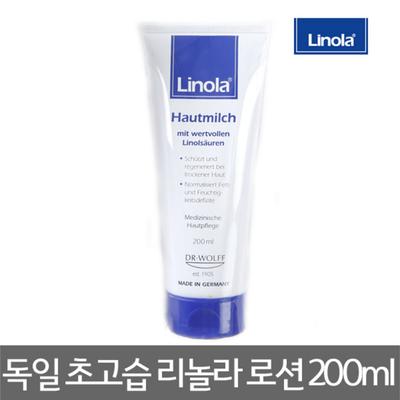 _Lozione (Latte per la pelle) 200ml/Crema idratante/Essenza/Gel