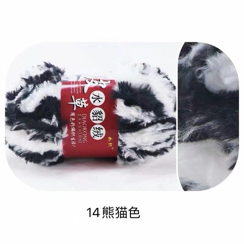 S Polyester Hand Knitting Crochet Chunky Faux Fur Fuzzy Fancy Yarn