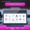 HYCAN A06PLUS Navigation & Instrument Tempered Film for 24 Models: Z03 Central Control Screen & V09 Protective Film