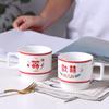 Creative wedding souvenir mug ceramic stacked cup couple cup gift box set high value water cup