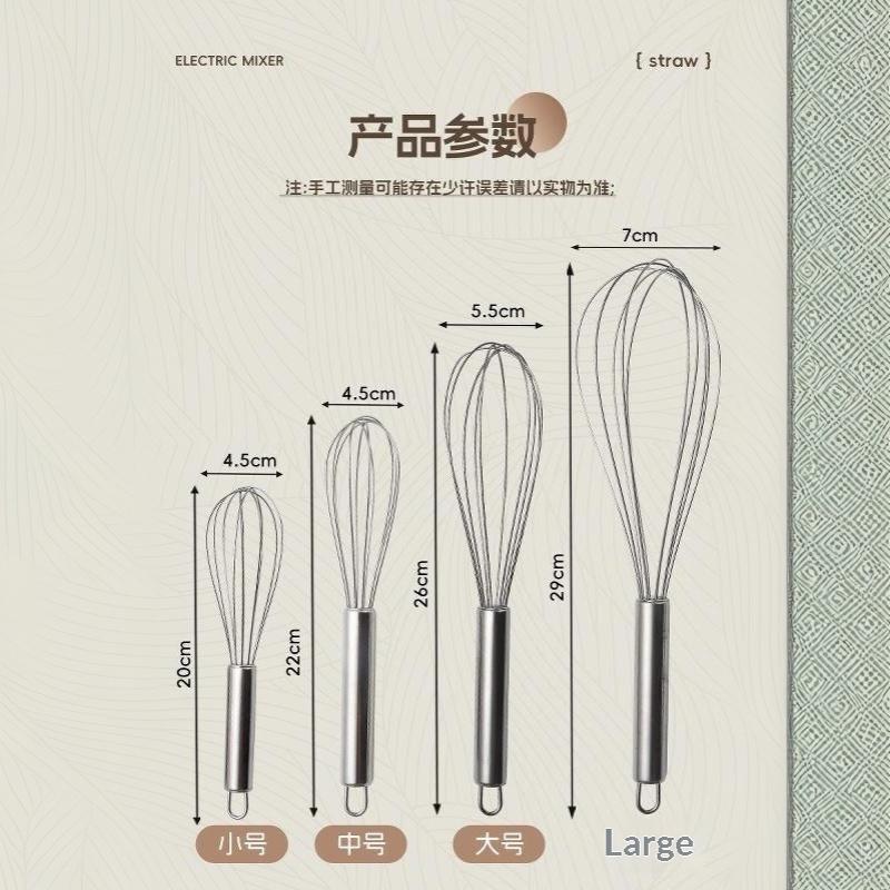 Hand Mixer Whisk Egg Beater Stainless Heavy Duty Whisk Mixer For Baking Kitchen Tool Stainless Steel Manual Egg Whisk