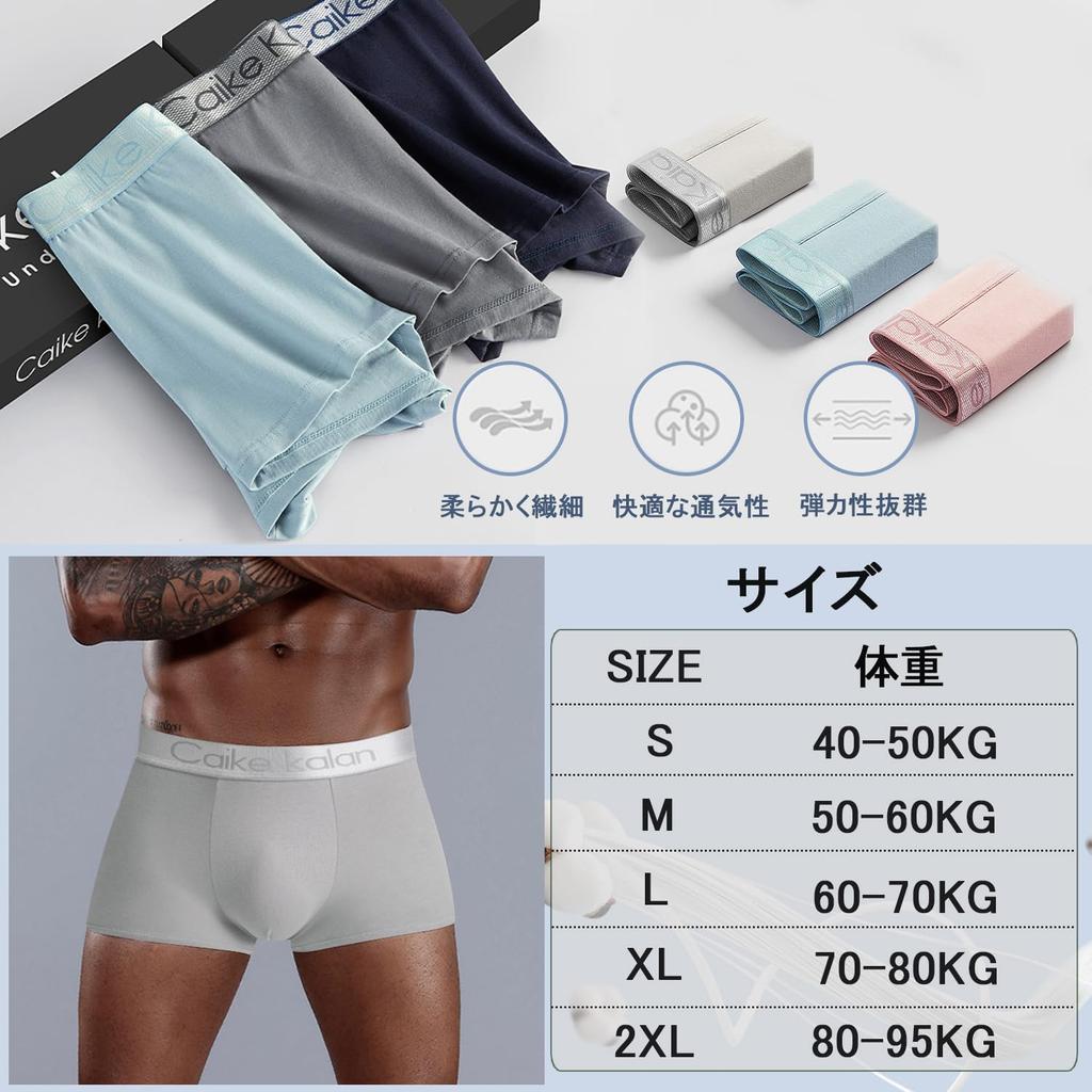 Meetime Men's 3D Molded Boxer Briefs with Front Closure, Cotton Blend