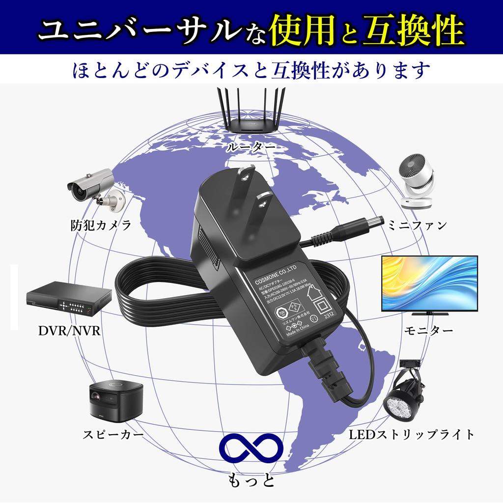 KOZUMUWAN AC Adapter 12V Center Positive Switching Type Maximum Output DC Plug Outer Diameter Inner Diameter 1.5A 12.6W 5.5mm