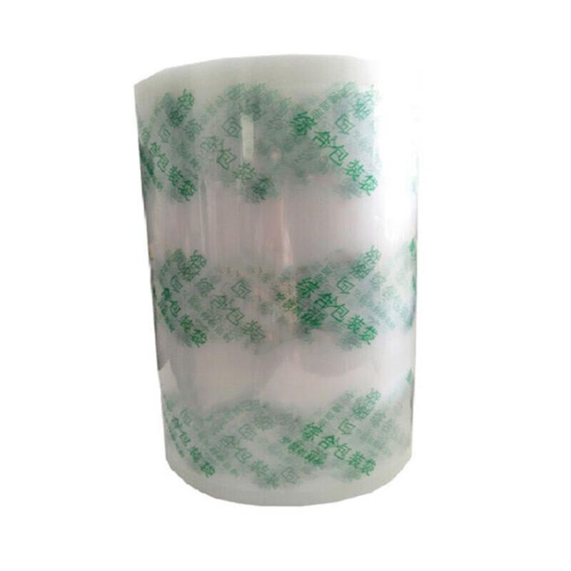 Shuangan Aerospace Vacuum Packaging Bag