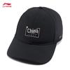 Li-Ning Unisex Baseball Cap AMYV377