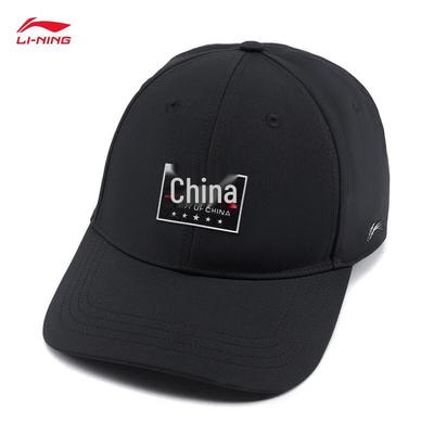 Li-Ning Unisex Baseball Cap AMYV377