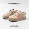 Design Sense Girls Shoes 2025 Spring and Autumn New Children's Sports Shoes Versatile Dad Shoes Medium and Older Girls Casual Shoes