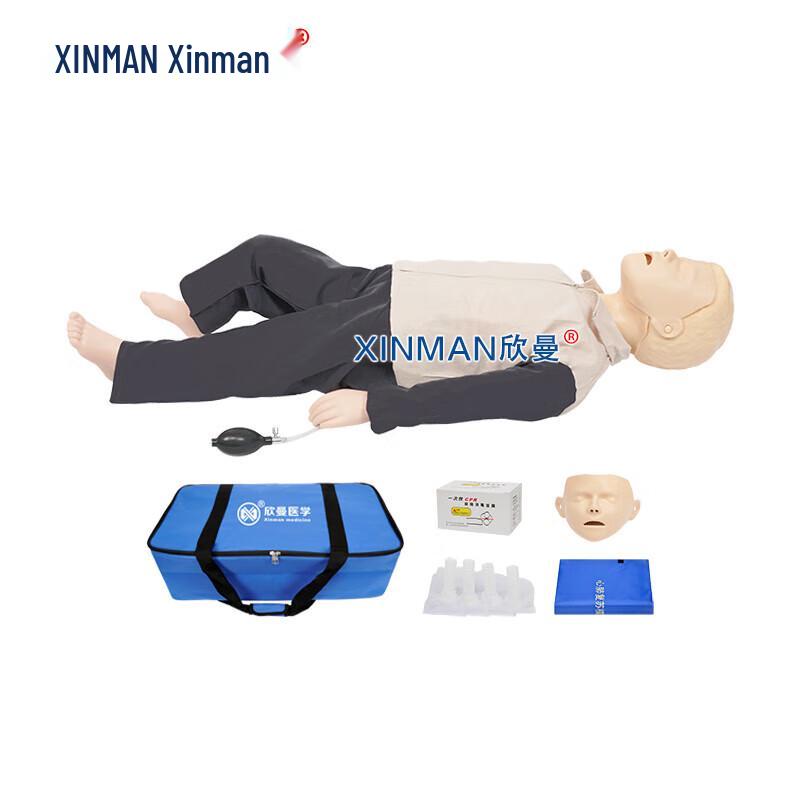 XINMAN Child CPR Training Manikin