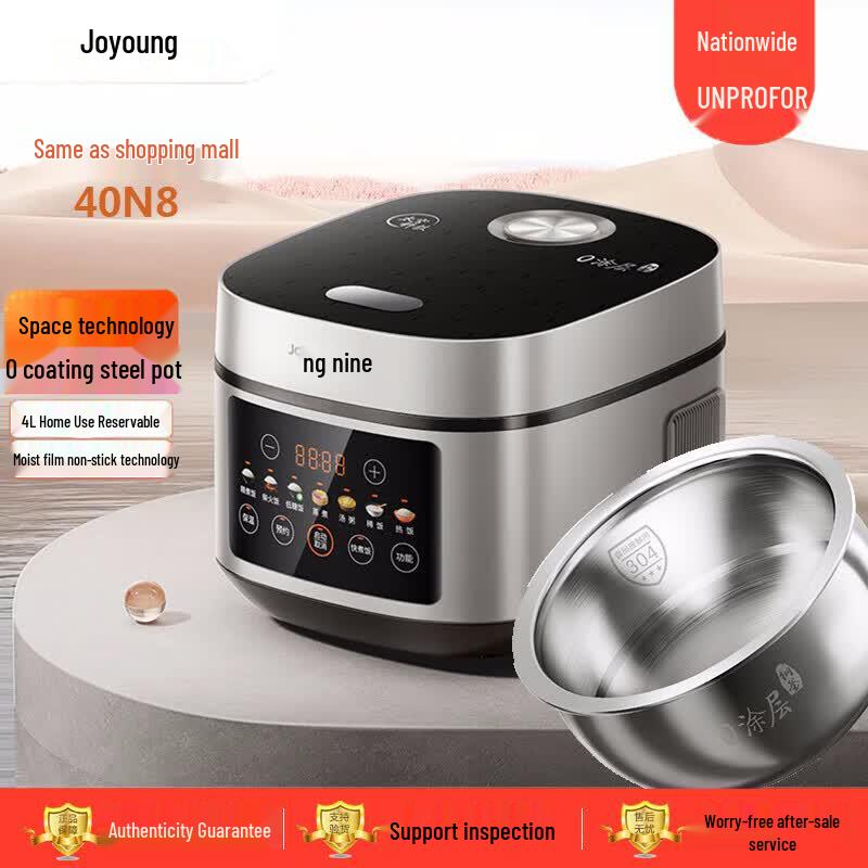 Joyoung 4L Low-Sugar Stainless Steel Smart Rice Cooker CN plug (adapter included)