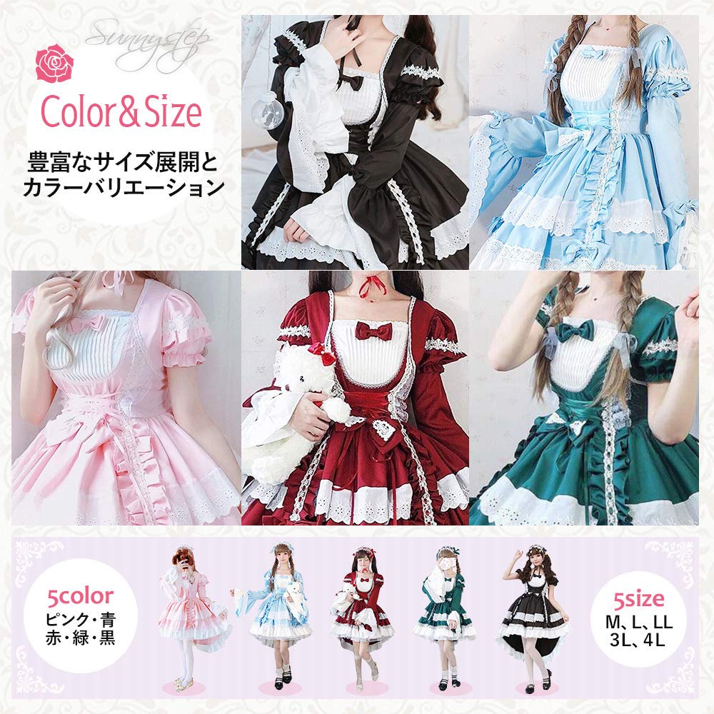 Maid Costume Cosplay One Piece with Long Sleeves Large Size Gothic Lolita Dress Costume Outfit Gothic Lolita Ruffles [SUNNYSTEP] M~6L (LL (XL), Black)