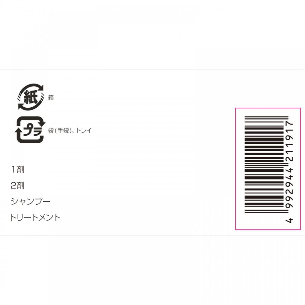 L OreaL Paris JapaN L Or aL exceLLeNce N Cream Type 7 Wb Warm Light browN 48g+48g