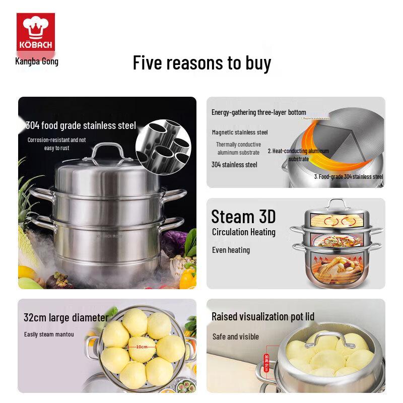 Kombach 304 Stainless Steel 3-Layer 32cm Steamer Pot