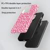 Popular pink irregular texture mobile phone case iPhone12 matte two-in-one film case iPhone17