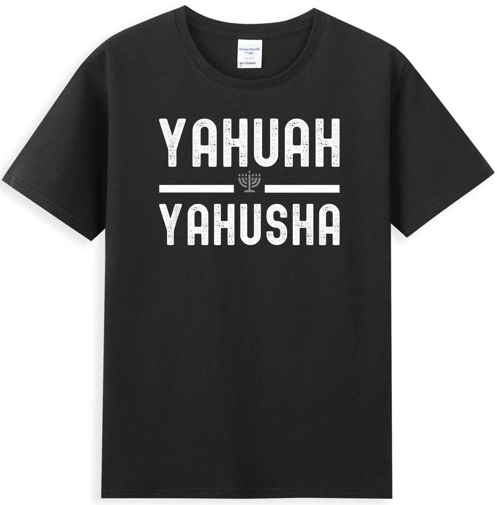 Yahuah Yahusha God Jesus Holy Bible Faith Christian Unisexs TShirt