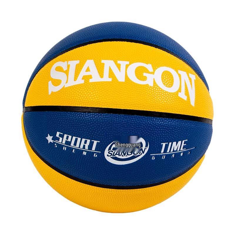 WEZHO Size 5 Youth Training Basketball