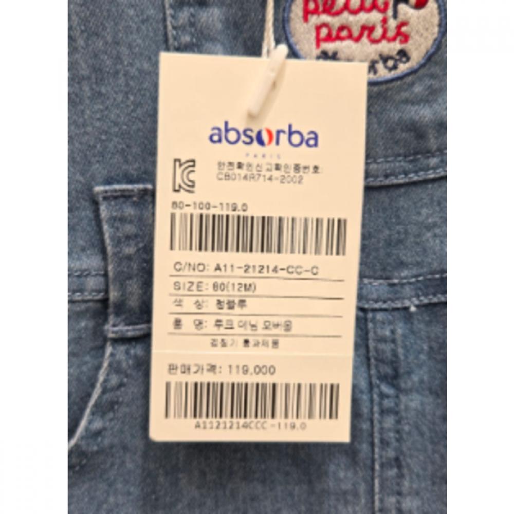 ABSORBA 26th S S Baby 100 dayS Gift Denim Overall Luke A1121214 