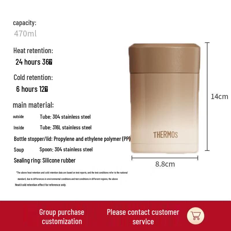 Thermos 470ml Insulated Food Jar