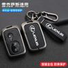 Car Key Case Cover Shell Fob for Lexus GX460 RX350 ES350 IS250 GX460 LX570 IS350 GS430 GS300 GS450h Auto Keychain Accessories