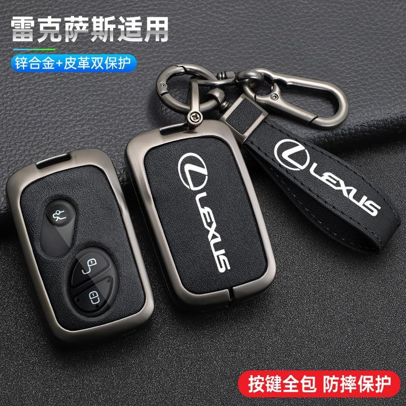 Car Key Case Cover Shell Fob for Lexus GX460 RX350 ES350 IS250 GX460 LX570 IS350 GS430 GS300 GS450h Auto Keychain Accessories