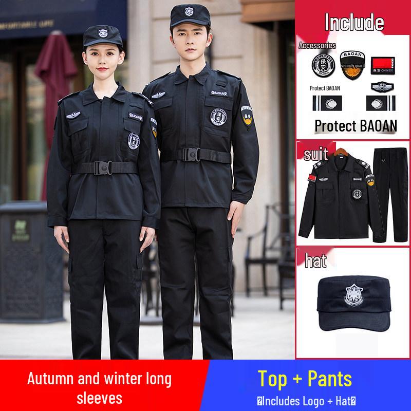 2026 Security Uniform Set: Summer Short Sleeve & Spring/Autumn Long Sleeve for Gatekeepers