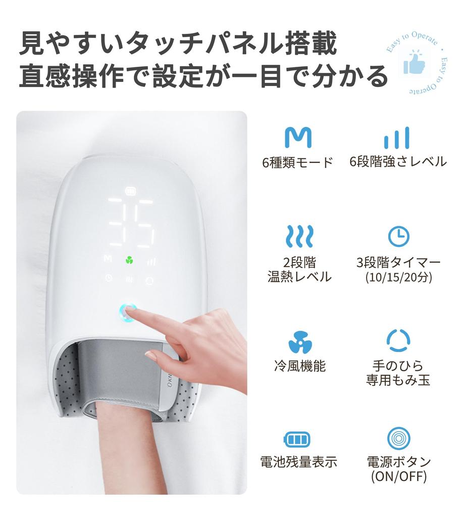 KNQZE Hand Care Relaxation Device for and 6 Pressure 6 Massage Hand Rest for Left and Right Japanese Instruction Birthday Respect for the Aged New