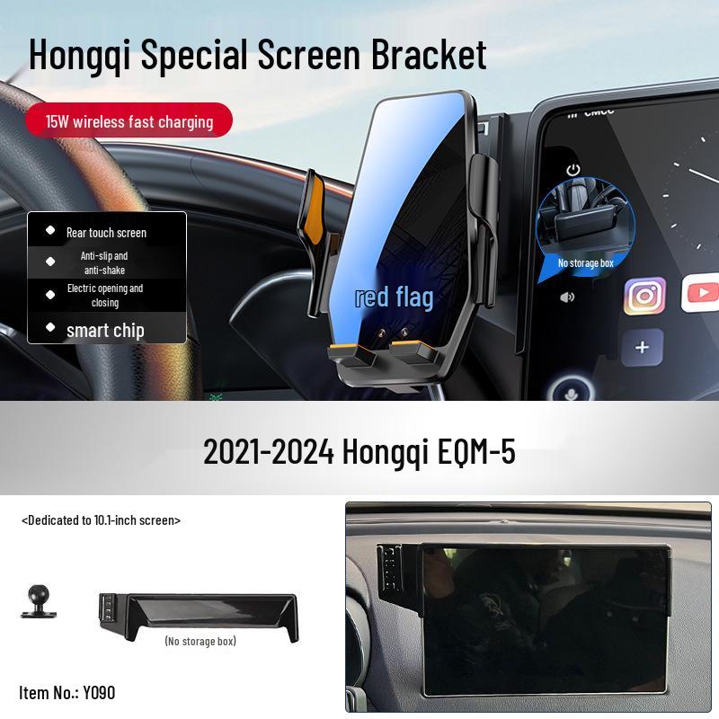 

Hongqi H5, EQM5, HQ9, EH7, Tiangong 05/08 Car Phone Holder and Decorative Accessories