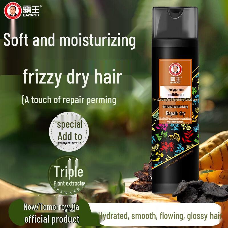 Bawang He Shou Wu Moisturizing & Repairing Hair Conditioner 450g