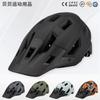 Erwachsenen Mountainbike-Helm Radfahren Trail Riding Sicherheitsausrüstung Halbschale Mit EPS PC Konstruktion