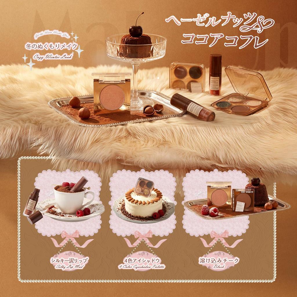 Makeup Gift and A perfect gift for Highly Perfect for or New Set Eyeshadow, Lipstick, Blush. beginners. pigmented. winter, Christmas, Year's.