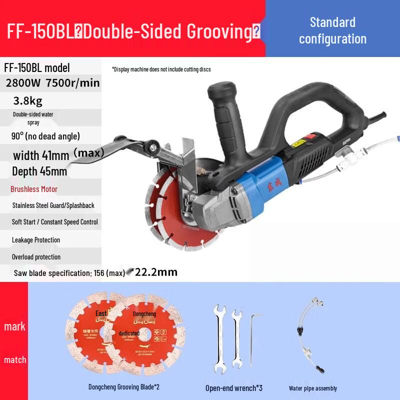 Dongcheng Brushless Electric Wall Slotting Machine CN plug (adapter included)