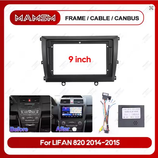 2014-2015 Lifan 820 Android 9-Inch Car Navigation Face Frame Panel