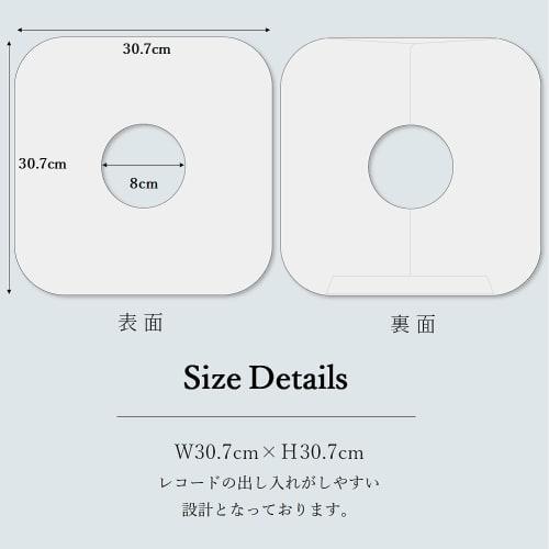 Paper Entrance Records, 12-inch LP, Inner Jacket, Paper, Cornerless, 20 Pieces, 55164