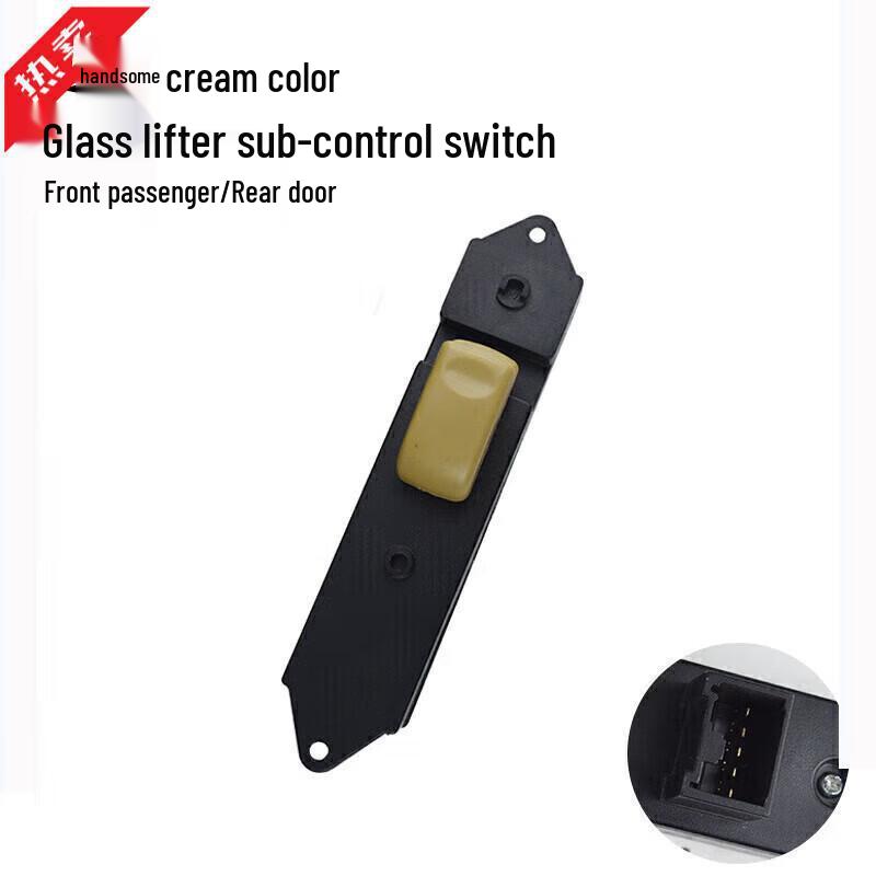 

Dongnan Lingshuai V3 Electric Car Window Switch & Glass Lifter Button Standard Edition