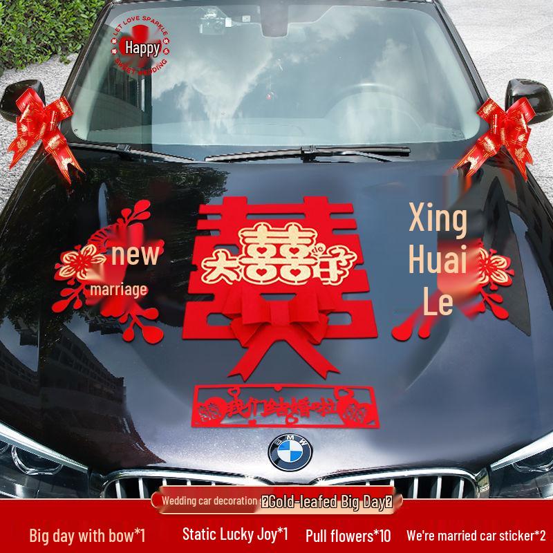 

Creative Wedding Car Decoration Set: Ribbons, Hood Flowers, and Team Escort for Bride Pick-Up No Size
