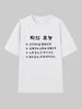 Funny Korean Rock Music Benefits Letter Print Graphic T Shirt Unisex Unisex Summer Short Sleeve Casual Kpop Harajuku Unisex Tee Tops