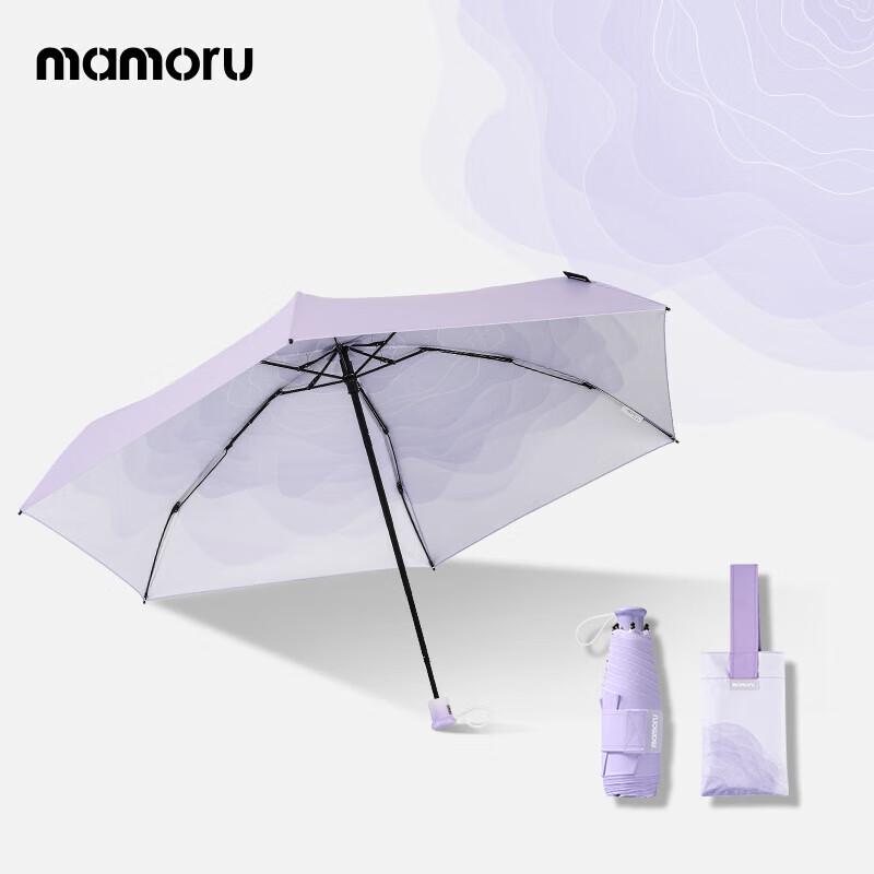 MAMORU UV Protection Five-Fold Lightweight Sun Umbrella