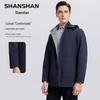 SHANSHAN Men's Detachable Hooded Business Casual Jacket
