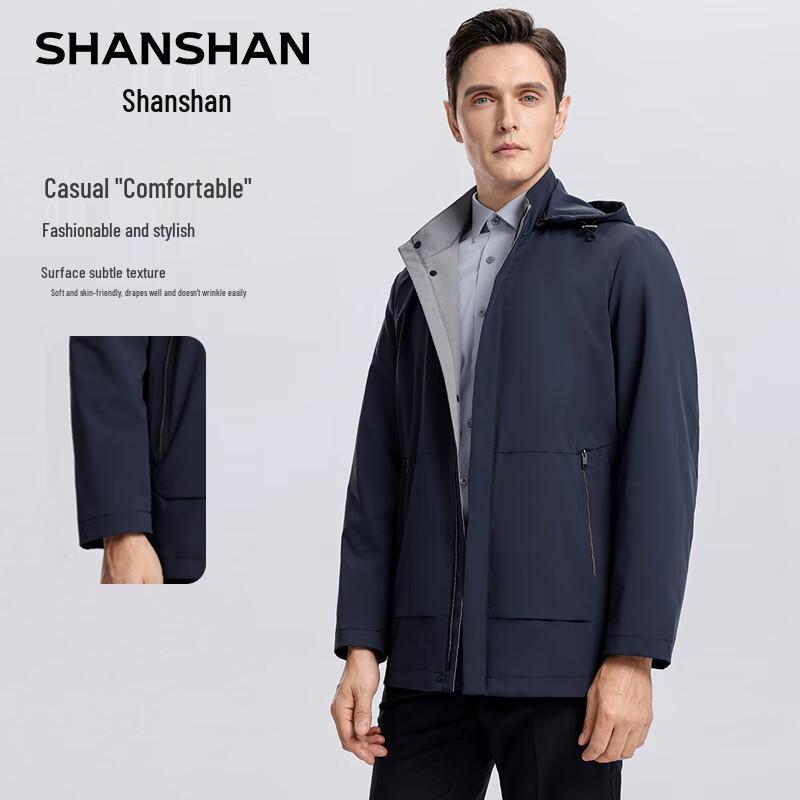 SHANSHAN Men's Detachable Hooded Business Casual Jacket