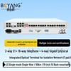 Boyang Integrated Business Optical Transceiver