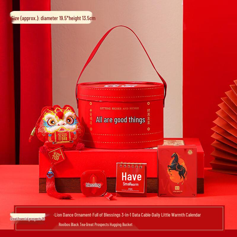 AQ Year of the Horse Bright Future Thermos Gift Set