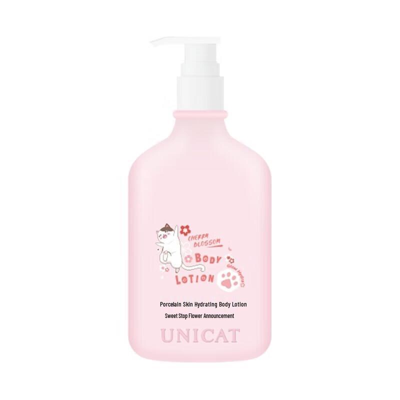 

UNI CAT Porcelain Glow Hydrating Body Lotion