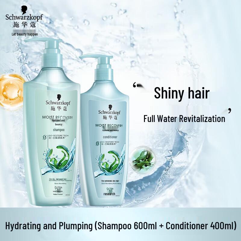 Schwarzkopf Aqua Glow Shampoo & Conditioner Set