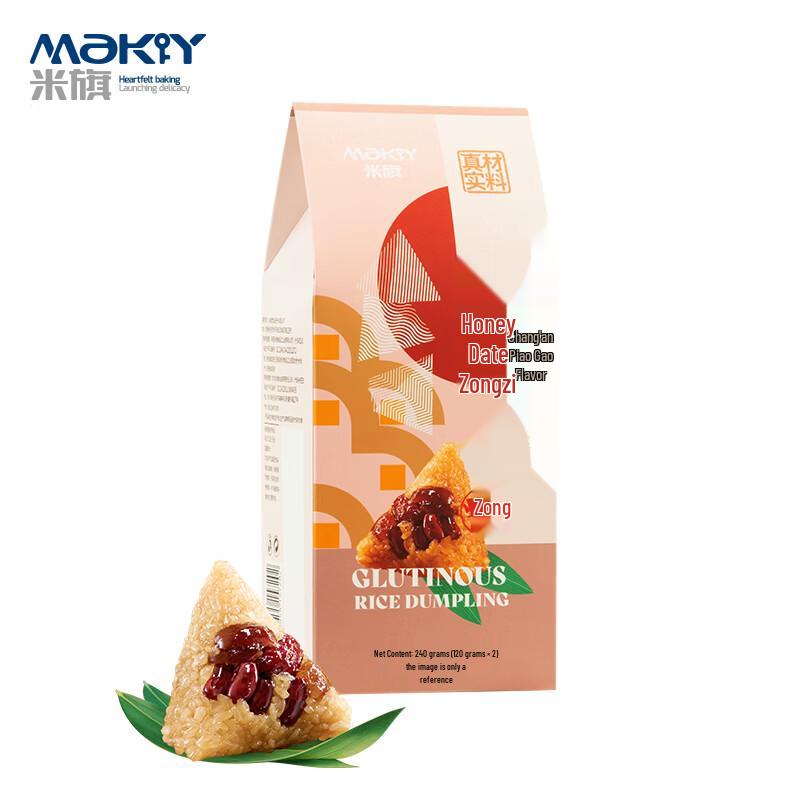 Maky Chang an Zènggāo Honey Date Zongzi