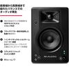 M-AUDIO Monitor Speaker Bluetooth Bluetooth Large Active Speaker PC Gaming Music Production RCA I...