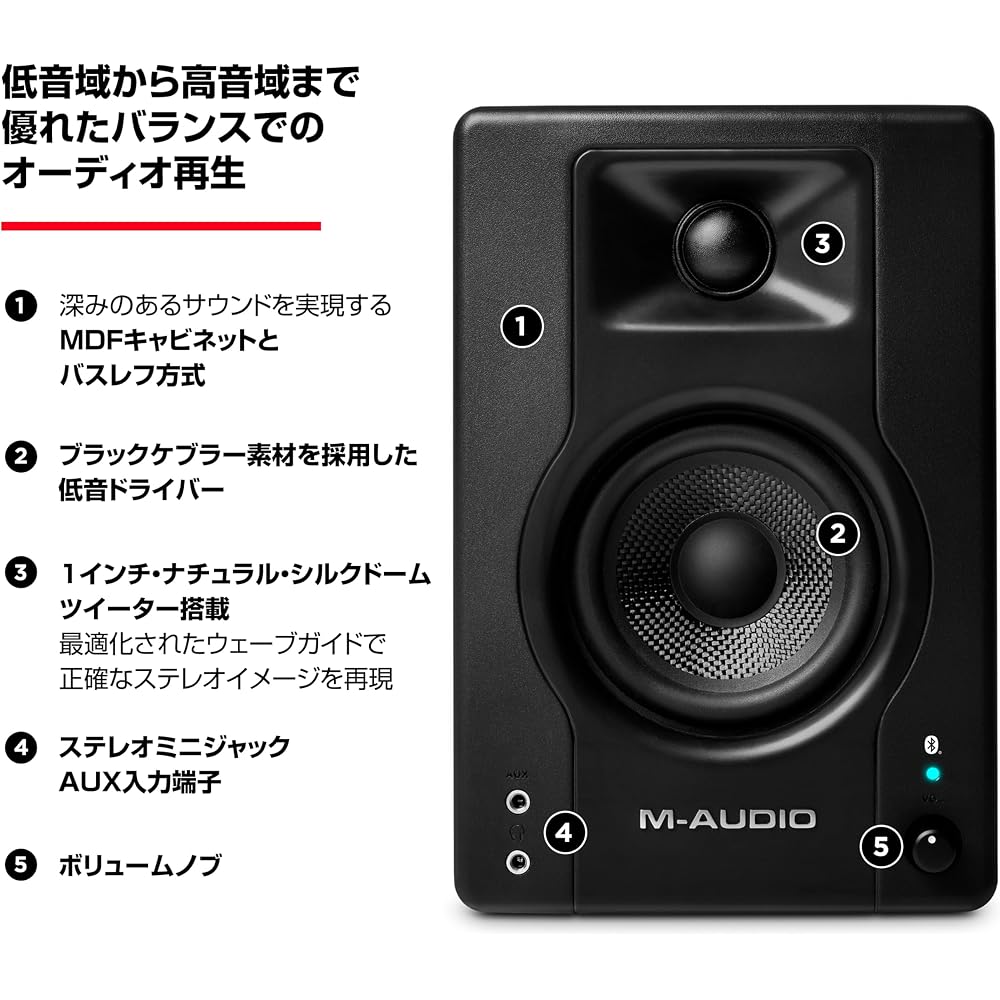 M-AUDIO Monitor Speaker Bluetooth Bluetooth Large Active Speaker PC Gaming Music Production RCA I...