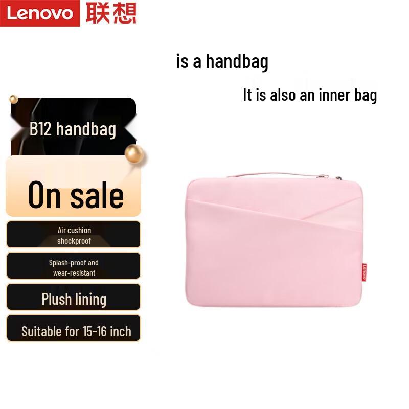 

Lenovo B12 15-16 Inch Laptop Briefcase & Sleeve