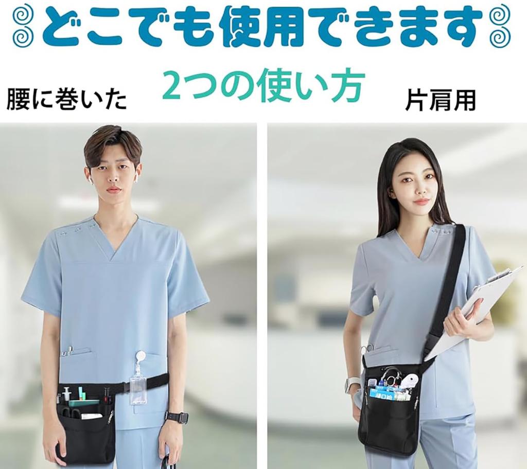 Large Capacity Waist Nurse Apron Work Small Item Storage for and Childcare Pouch, Pouch, Bag, Pouch, Pouch, Nurses, Caregivers, (Black)