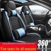 Four Seasons Universal Full Wrap Car Seat Cushion Cover