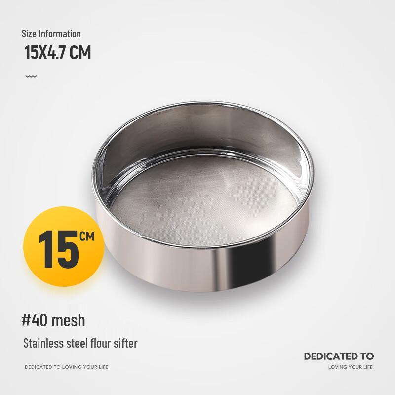 Stainless Steel Handheld Flour Sifter